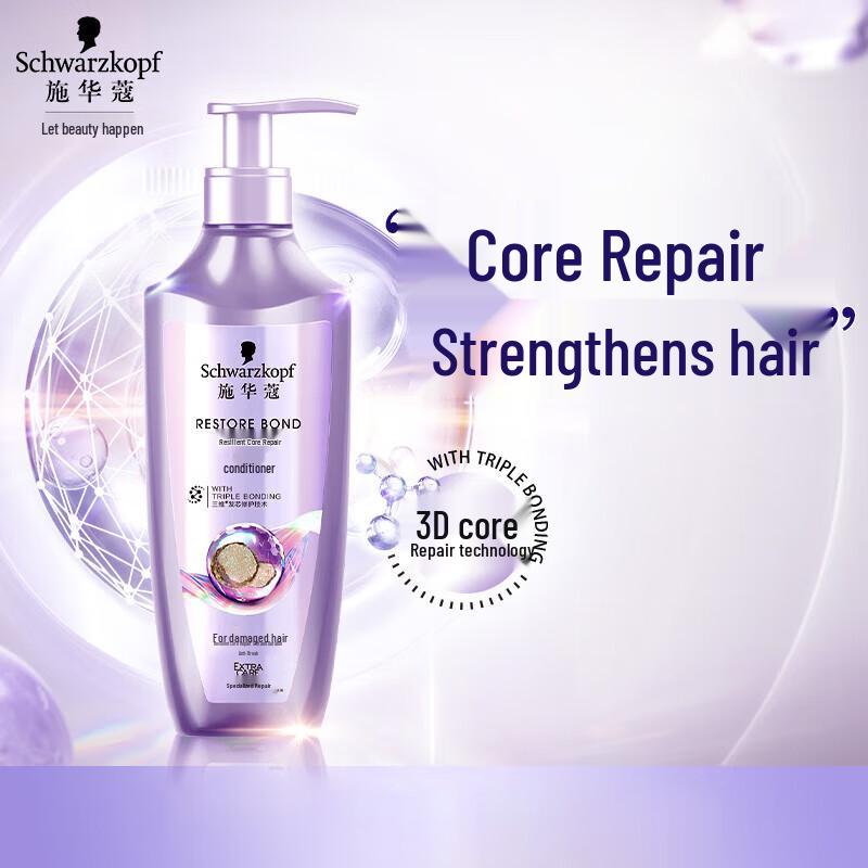 

Schwarzkopf Keratin Repair & Smooth Conditioner
