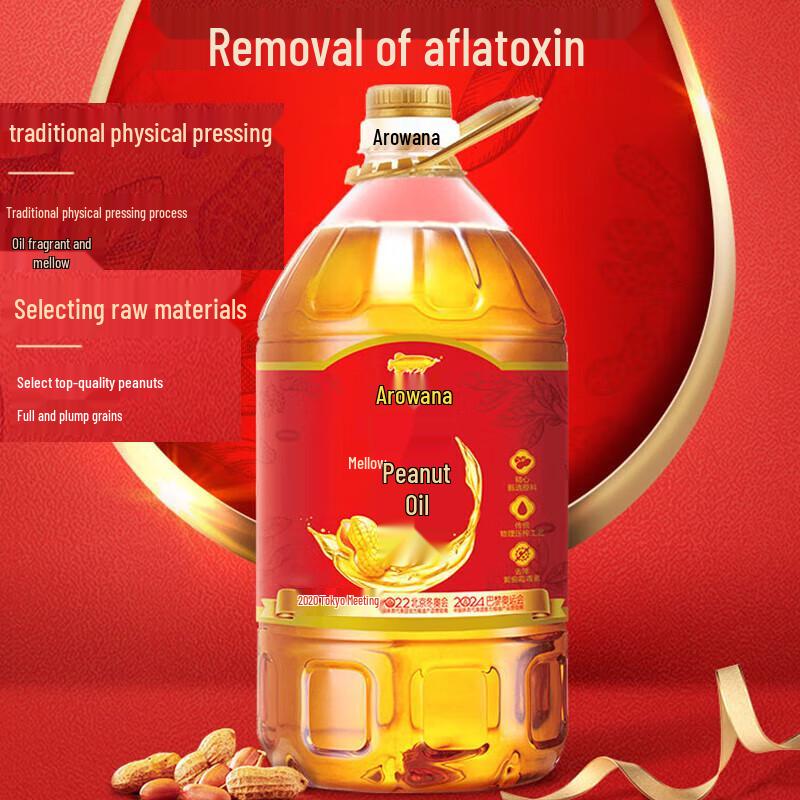 Mentholatum Hand Cream & Arowana Peanut Oil Gift Set