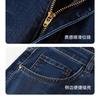 Men's Lightweight Silky Jeans