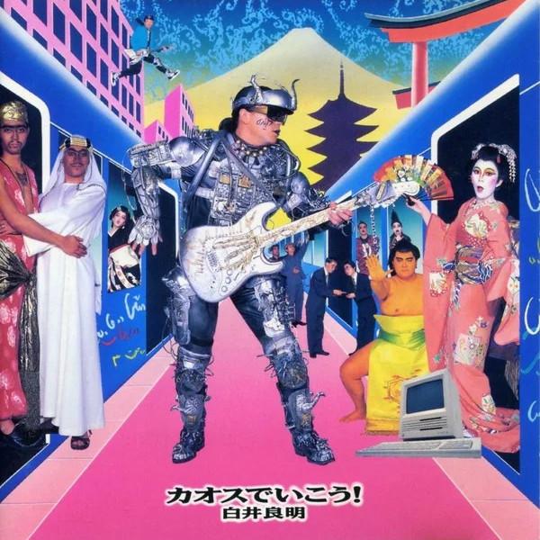 CD YOSHIAKI SHIRAI - Chaos de ikou! SRCL2397PROMO Sony Music 1992 Japan Japanese Pop/Rock Used