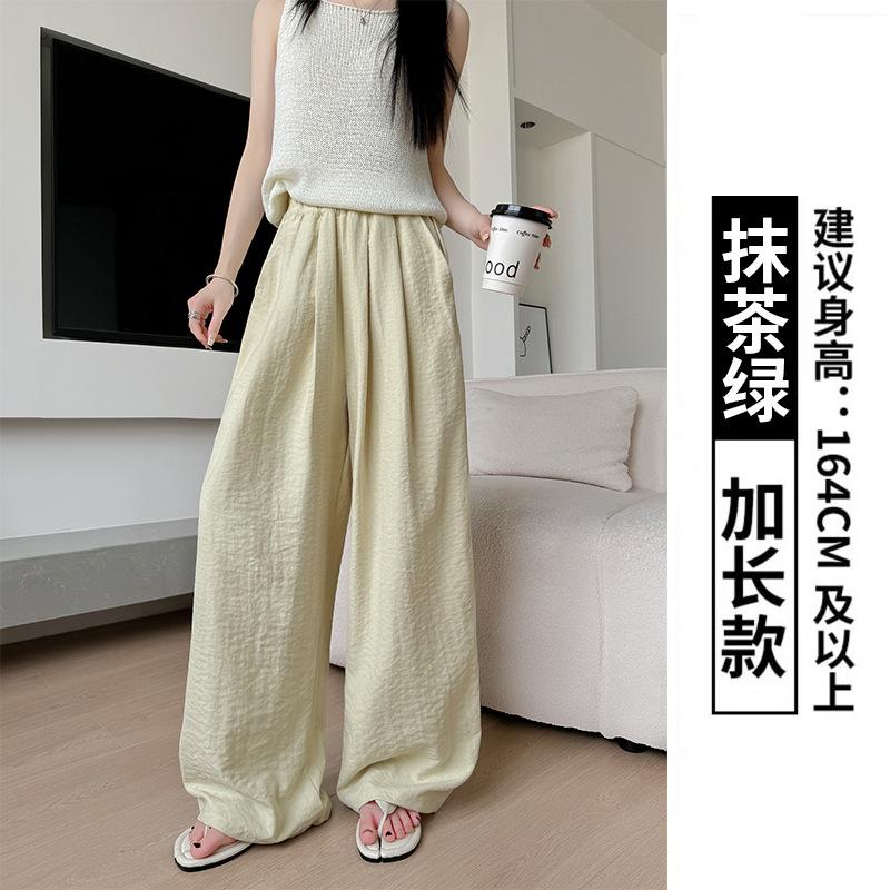 

Белые молочные брюки Fu Yamamoto женские весенне-летние тонкие с высокой талией и зауженные прямые брюки, мелкая текстура, повседневные широкие брюки XL