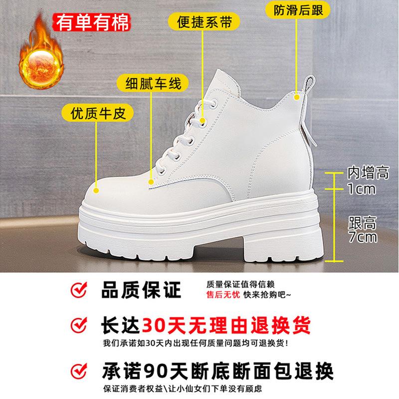 Autumn and winter new women's boots thick sole heightened new muffin bottom middle help casual lace-up short boots women's tide velvet