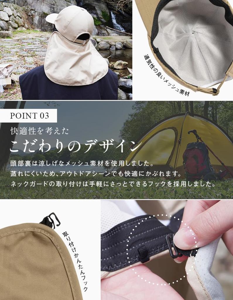 [Loo&c] Loo&c Hat, Water-repellent Cap, Large Size, Deep, Outdoor Cap, Women's, Cool to the Touch, Neck Guard, 100% Light Blocking, UV Protection,