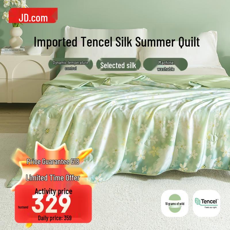 Jingdong Zhizao Tencel™ Cover 100% Tussah Silk Summer Cooling Quilt 200x230cm