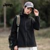 Jeep Unisex 3-in-1 Waterproof Windproof Outdoor Shell Jacket
