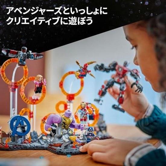 LEGO Marvel Avengers Endgame Final Battle 76323 Toy Boys Girls Toys Birthday Present Blocks Ages 10 11 12 Elementary School Goods Figures Robots 621