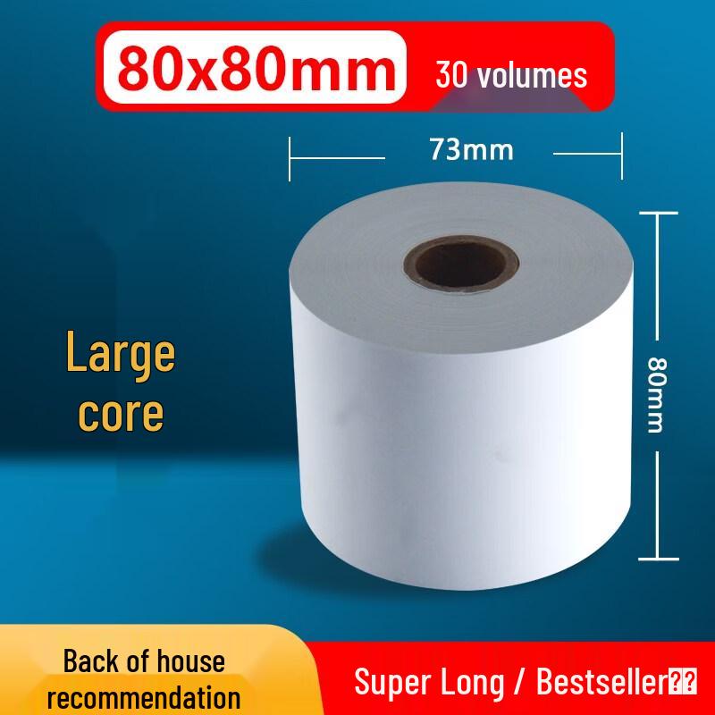 Huaiyin 80x80mm Thermal Receipt Paper