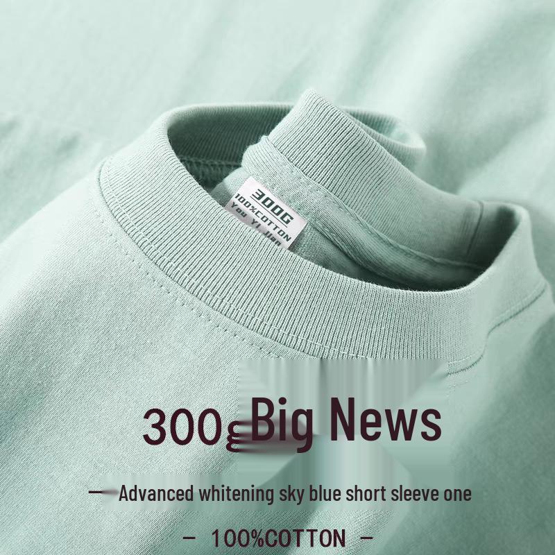 300g Heavyweight Xinjiang Cotton Unisex White Short Sleeve T-Shirt - Loose Fit Solid Color Base Tee