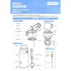 Skater 2WAY Straw with Cup Stainless Steel Kids Water Bottle 350ml Curious George Boys SKCP3-A