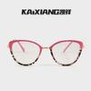 Trendy cat-eye photochromic anti-blue light glasses for women with round faces, making them look slimmer without makeup; also available as plain