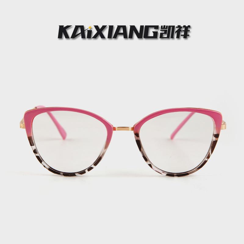 Trendy cat-eye photochromic anti-blue light glasses for women with round faces, making them look slimmer without makeup; also available as plain