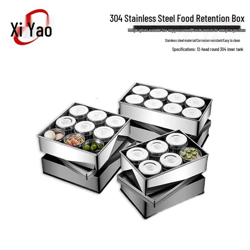 Xiyao 304 Stainless Steel Food Sample & Storage Containers
