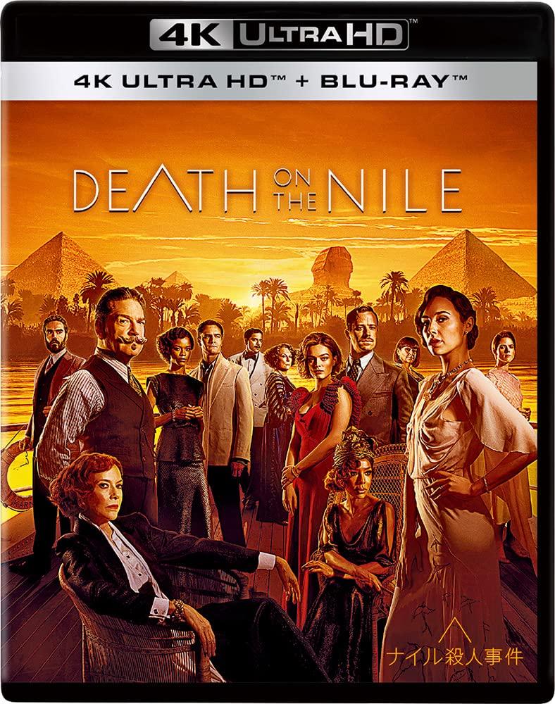 

Death on the Nile 4K UHD [Blu-ray]