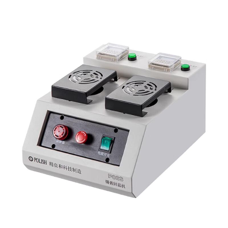 

Jinglianghe P02S Solder Paste Reheater