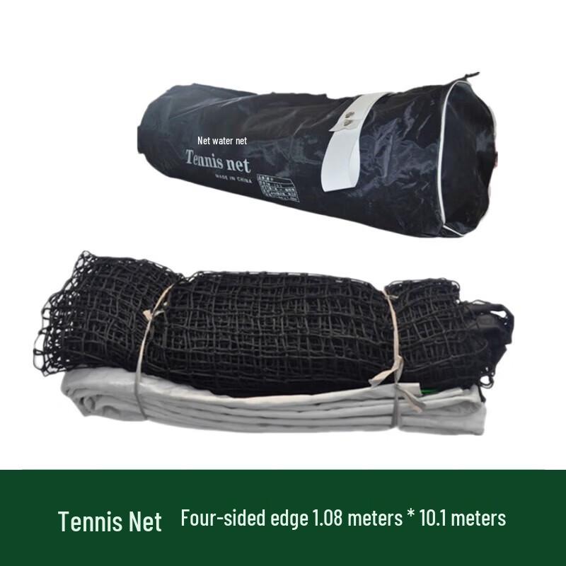 

Professional Portable Standard Tennis Net