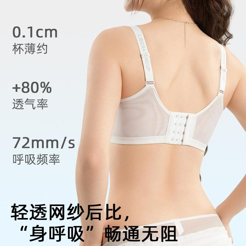 Large size underwear women's fat mm big breasts show small and sexy, and the upper support gathers and collects the secondary breasts to adjust