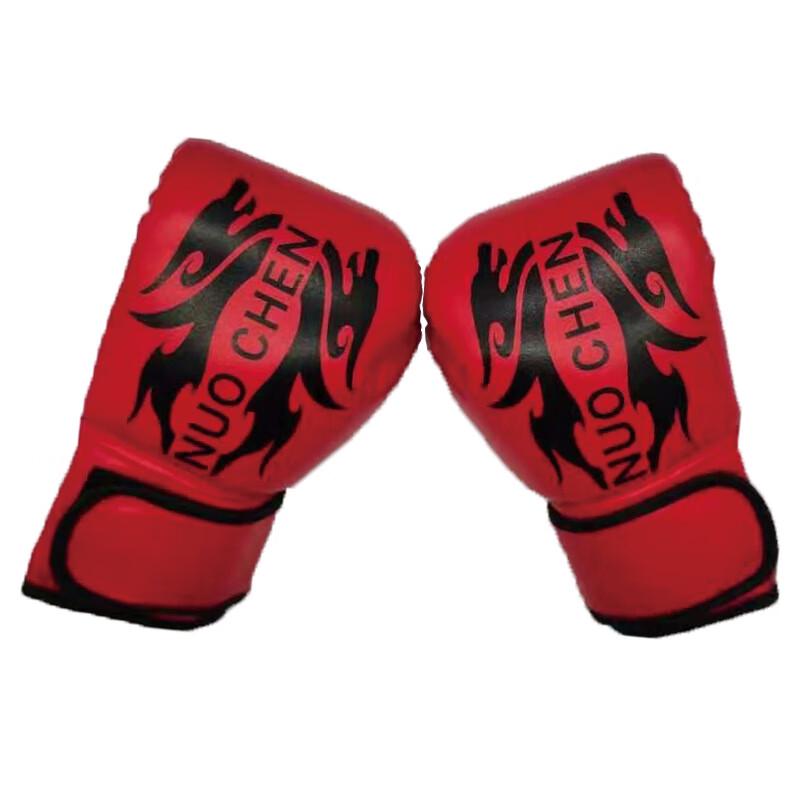 Longchan Boxing Gloves