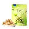 GANYUAN Wasabi Flavored Crispy Cashew Nuts