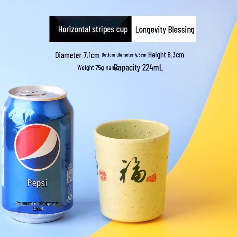 Jingyu Colorful Melamine Striped Tumbler