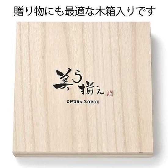 Dolce Duo small plates bean tableware gift (stylish Okinawan pattern) soy sauce dishes Yachimun Mino ware set 8 (in wooden box) DAM-349
