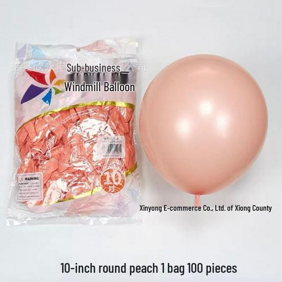 Windmill Pattern 10" Round Latex Balloons - Pack of 100 for Weddings & Birthdays
