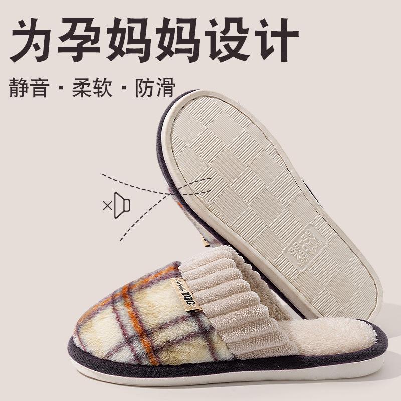 Feeling of stepping on shit, new piled thickened cotton slippers, non-slip and warm in winter, couple slippers for indoor and outdoor wear at home