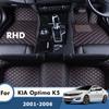 Car Floor Mats For Kia Optima K5 MS 2006 2005 2004 2003 2002 2001 Waterproof  Auto Carpet All Weather Car Mats Full Set