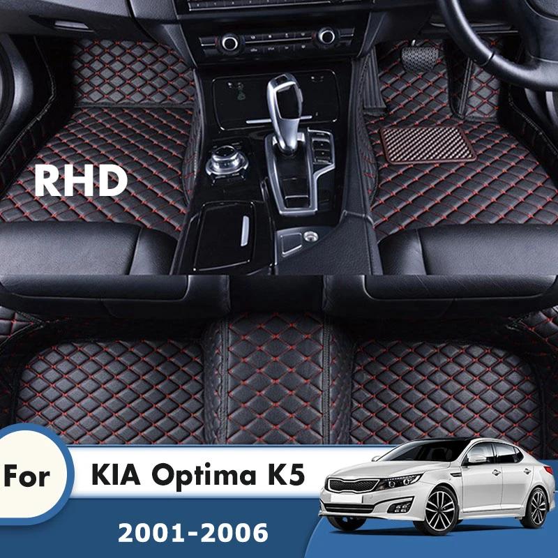 Car Floor Mats For Kia Optima K5 MS 2006 2005 2004 2003 2002 2001 Waterproof  Auto Carpet All Weather Car Mats Full Set