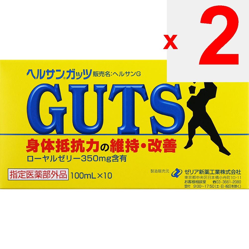 Zeria Health Sangatsu 100mL X 10 (Designated Quasi-Drug) Quasi-drugs Physical Fatigue & Nutritional Support (Vitamins) Efficacy: Nutritional supplemen