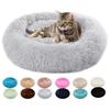 40CM Round Cat Beds House Soft Long Plush Pet Dog Bed for Dogs Basket Pet Products Cushion Cat Bed Cat Mat Animals Sleeping Sofa