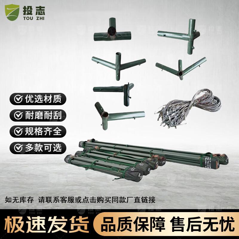 Touzhi 2006-72 Набор аксессуаров для ресторанной палатки