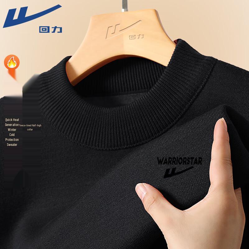 Warrior Men s Fleece Lined Semi-High Collar Knit Sweater 3XL