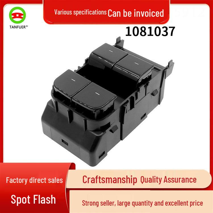 

Frosted Window Lift Switch for Tesla Model Tanfu er