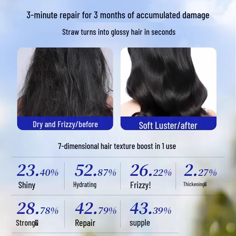 EHD Protein Smoothing Repair Hair Mask