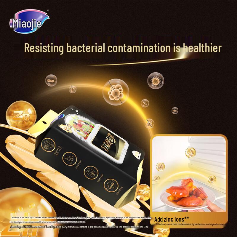 Miao Jie Antibacterial Disposable Food Covers