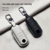 Genuine Leather Key Cover for Mazda CX-4, CX-5, CX-7, Atenza 6, and Angkesaila 3