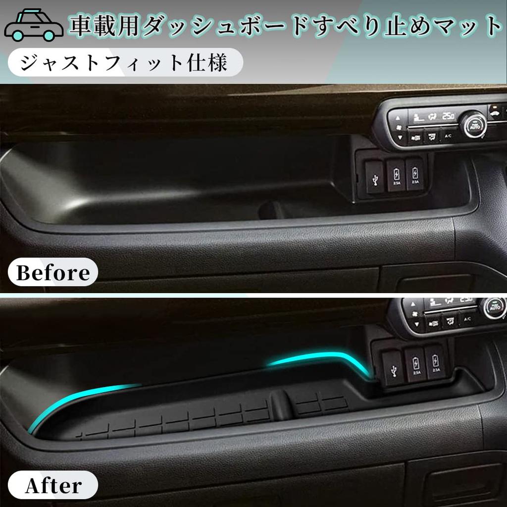 TANAMACHI Honda Pocket Mat, Nbox Custom Accessories, Anti-Slip Mat, Exclusive N-BOX 2017 2018 2019