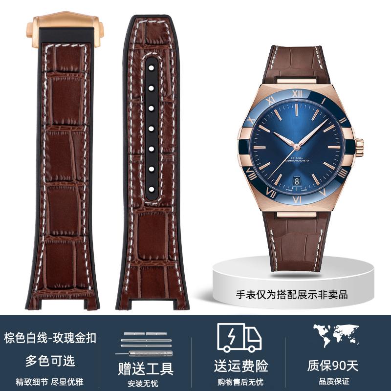 For Omega Constellation Manhattan Series Watch Strap Cowhide Crocodile Pattern Silicone Rubber Bottom Observatory Watchband