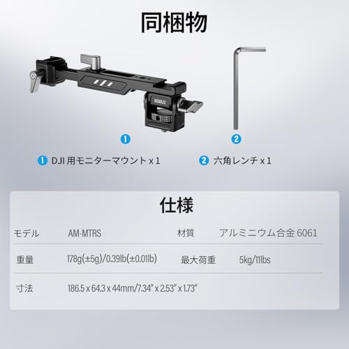SIRUI Camera Monitor Mount for DJI RS2, RS3, RS 3 Pro, and RS 3 Mini with QR NATO Clamp, Cold Shoe, Anti-Twist Design, and AM-MTRS
