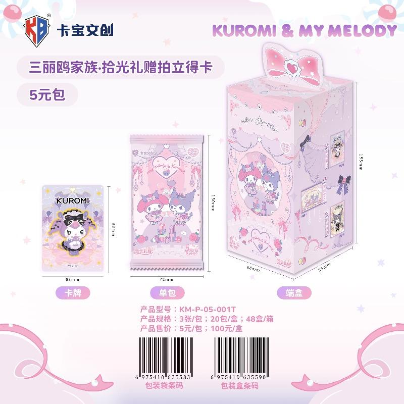 KB Official New Sanrio Family Time Capsule Gift Pack Collectible Cards My Melody Kuromi Cards Anime Merchandise Holiday Gifts