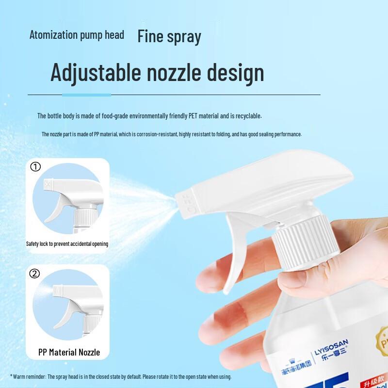 LYISOSAN 75% Alcohol Disinfectant Spray
