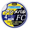 DUEL HARDCORE Fluorocarbon Line 4Lbs. HARDCORE Horse Mackerel/Mebaru FC 150m 4LbS. Natural Clear Horse Mackerel/Mebaru H3451