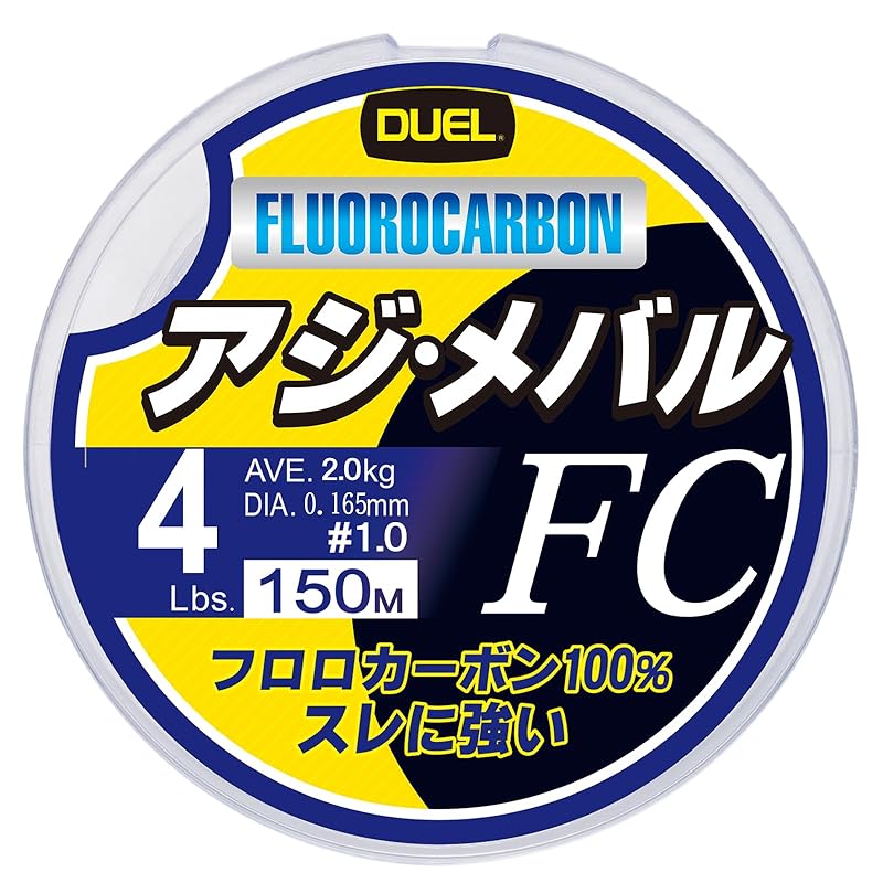 

DUEL HARDCORE Fluorocarbon Line 4Lbs. HARDCORE Horse Mackerel/Mebaru FC 150m 4LbS. Natural Clear Horse Mackerel/Mebaru H3451
