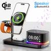 5 In 1 Bluetooth 5.3 Speaker Qi2.2 25W Magnetic Fast Wireless Charger with Alarm Clock For iPhone 17-12 Apple Watch Airpods Pro