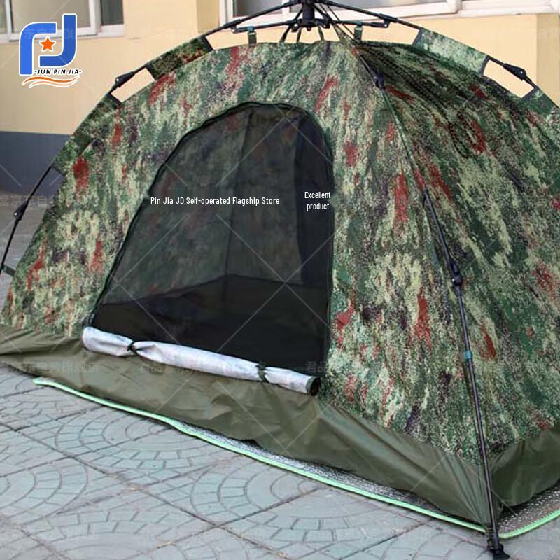 Jun Pin Jia Camouflage Camping Tents & Self-Inflating Mat
