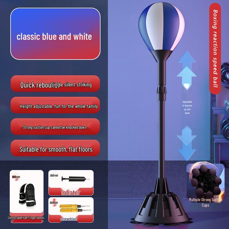 Professional Boxing Speed Ball  Standing Punching Bag