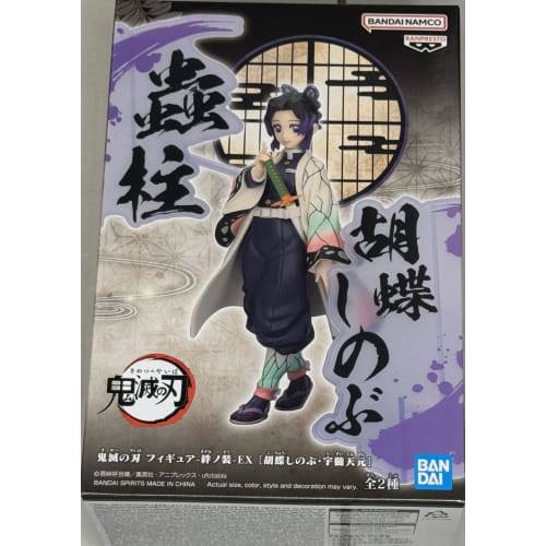 Banpresto Demon Slayer: Kimetsu no Yaiba Figure Kizuna no Sou EX Kocho Shinobu