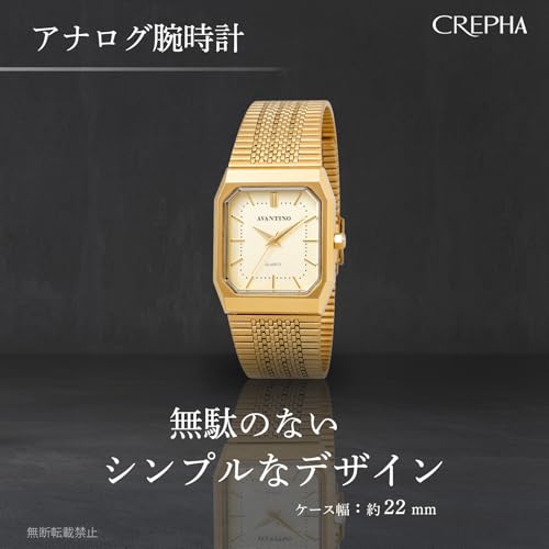 Klefer AVANTINO Stylish Analog Quartz Watch with Metal Strap, Battery-Operated, Waterproof, Gold, AV-AM406-GDG, Women's