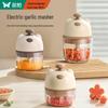 Suncha Mini Electric Garlic Chopper