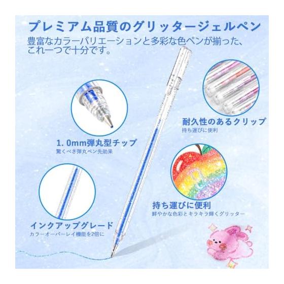 Gel ballpoint glitter pen 60 colors set